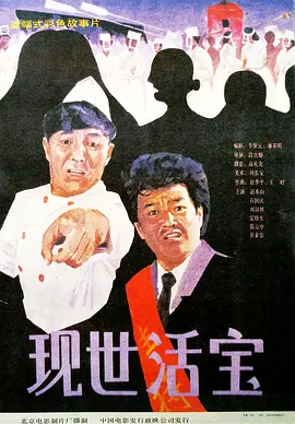 国产午夜亚洲精品久久999